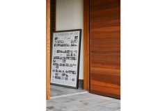 タイル貼りの玄関と木製の玄関ドアが、上質感を漂わせる。